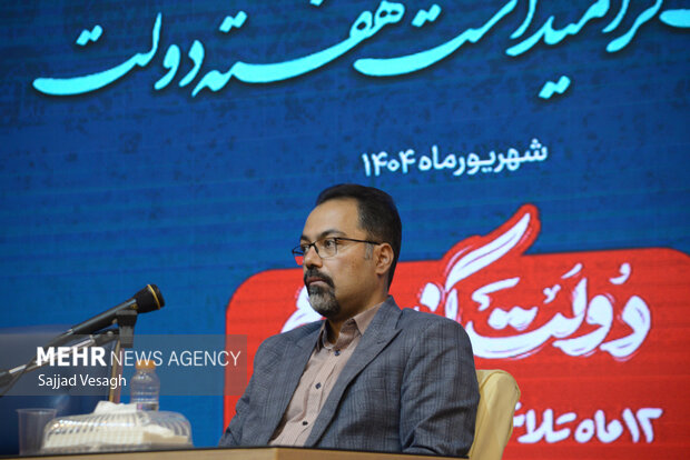 نشست خبری استانداری همدان