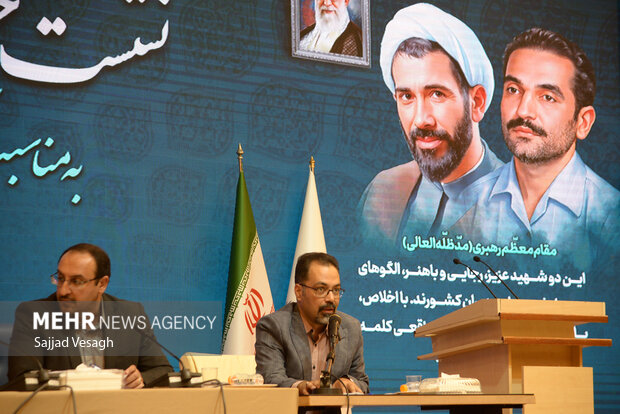 نشست خبری استانداری همدان