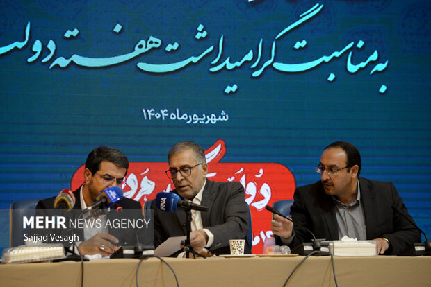 نشست خبری استانداری همدان