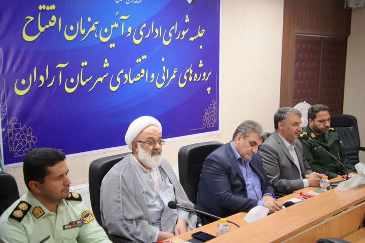 ۵۶ طرح آرادان افتتاح شد؛ برای طرح‌های نیمه تمام عذرخواهی شود