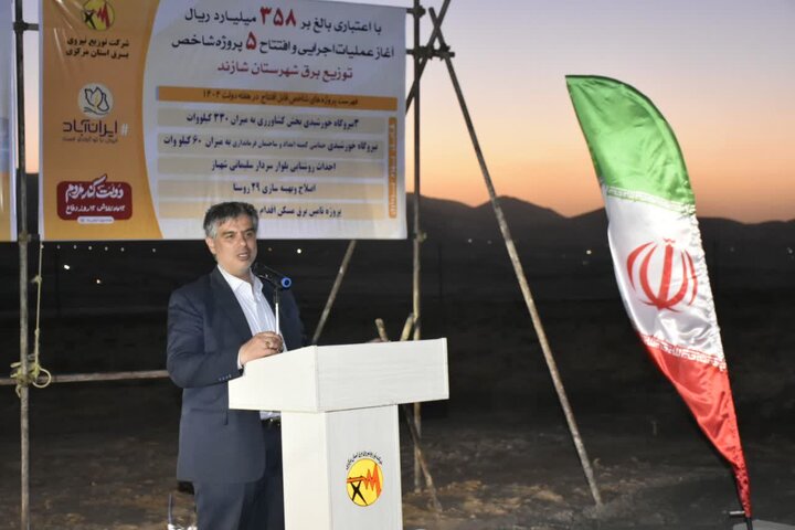 آغاز عملیات اجرایی دو نیروگاه خورشیدی ۳ مگاواتی در شازند آغاز عملیات اجرایی دو نیروگاه خورشیدی ۳ مگاواتی در شازند