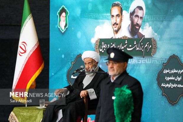 مراسم بزرگداشت شهدای دولت در مشهد