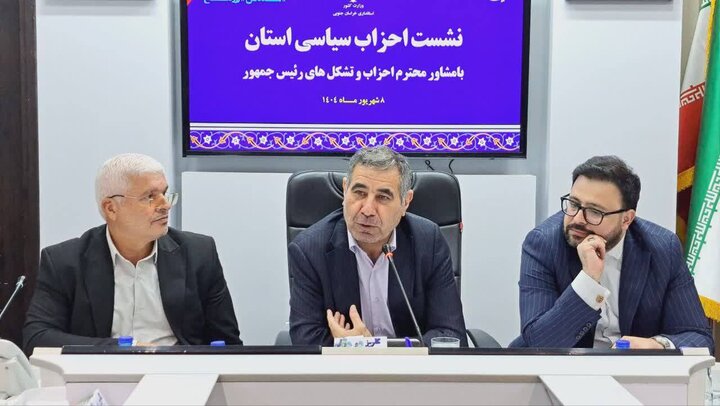 وفاق سهام‌داری سیاسی نیست؛ هشدار نسبت به دخالت نمایندگان در انتصابات