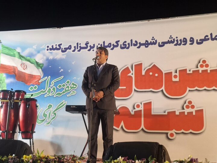 پیشتازی کرمان در جذب سرمایه گذاری داخلی و خارجی
