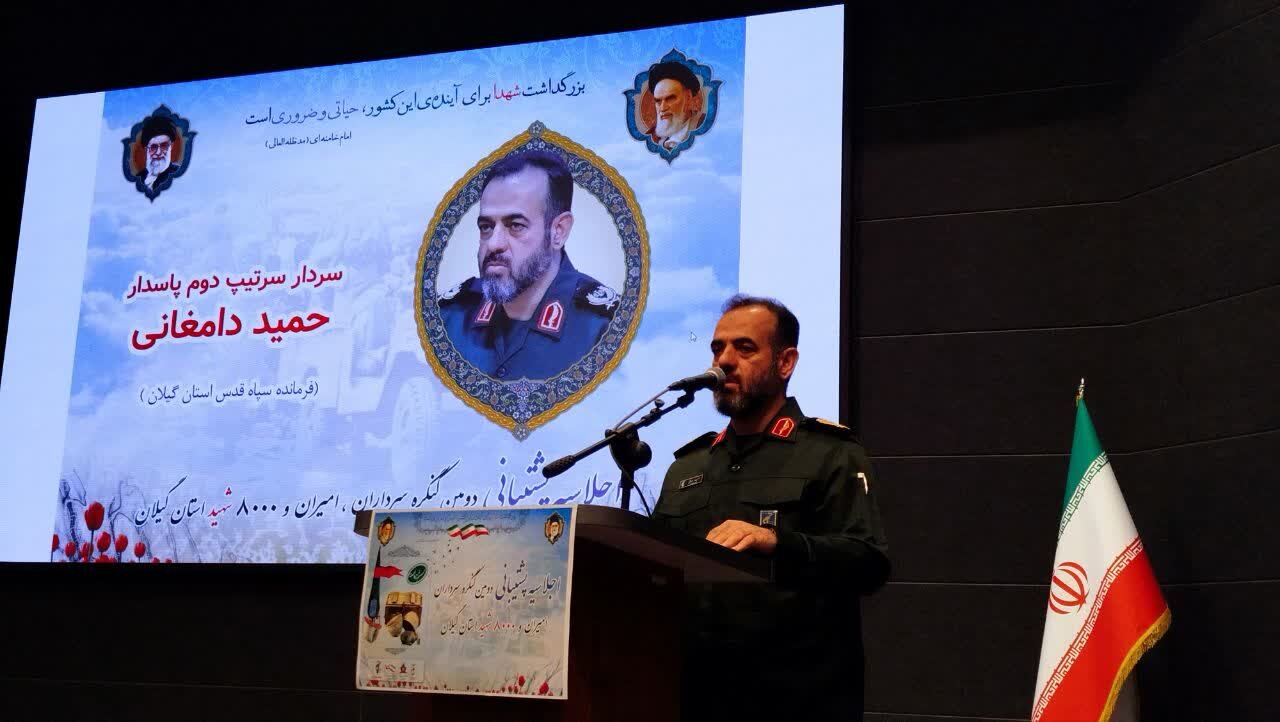 مردم گیلان در دفاع مقدس پیشگام پشتیبانی از جبههها بودند مردم گیلان در دفاع مقدس پیشگام پشتیبانی از جبههها بودند