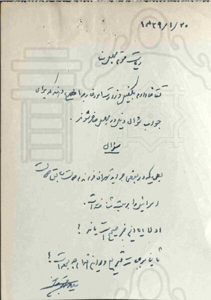 ماجرای به رسمیت شناختن رژیم صهیونیستی و مخالفت یک نماینده مجلس!