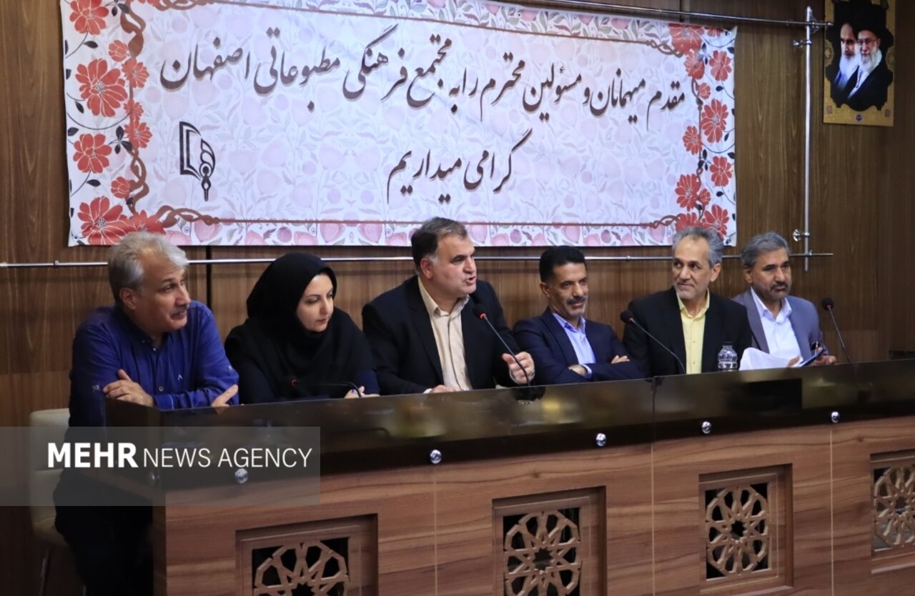 آلودگی هوا در اصفهان جان ۲۰۶۶ نفر را در سال ۱۴۰۳ گرفت آلودگی هوا در اصفهان جان ۲۰۶۶ نفر را در سال ۱۴۰۳ گرفت