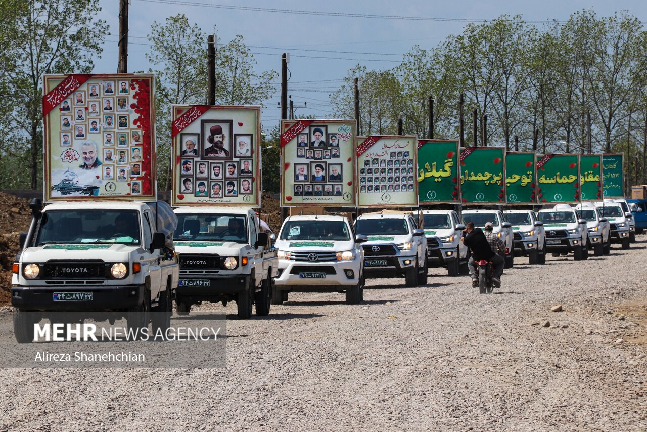 اجلاسیه شهدای پشتیبانی دومین کنگره ۸ هزار شهید دفاع مقدس گیلان اجلاسیه شهدای پشتیبانی دومین کنگره ۸ هزار شهید دفاع مقدس گیلان