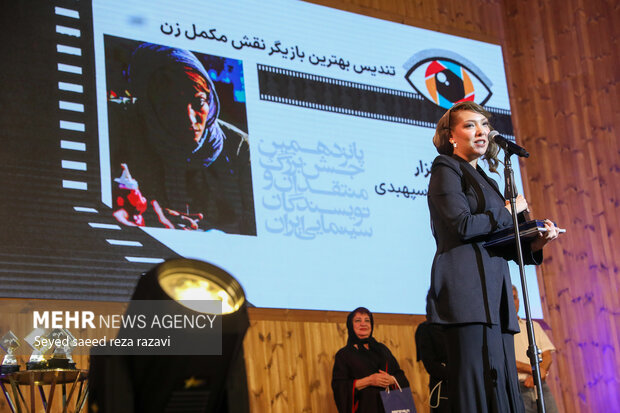 پانزدهمین جشن منتقدان و نویسندگان سینمایی ایران