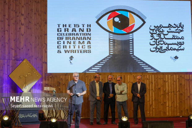 پانزدهمین جشن منتقدان و نویسندگان سینمایی ایران