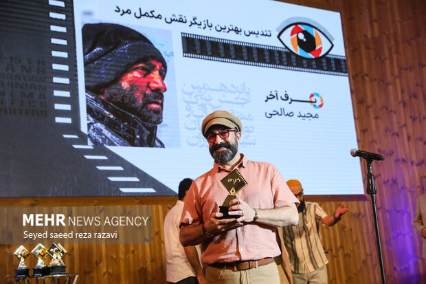 پانزدهمین جشن منتقدان و نویسندگان سینمایی ایران
