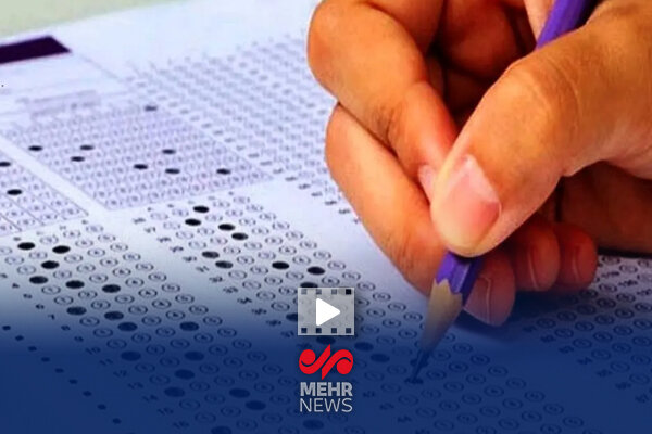 واکنش نفرات برتر کنکور ۱۴۰۴ به رتبههای تک رقمیشان واکنش نفرات برتر کنکور ۱۴۰۴ به رتبههای تک رقمیشان