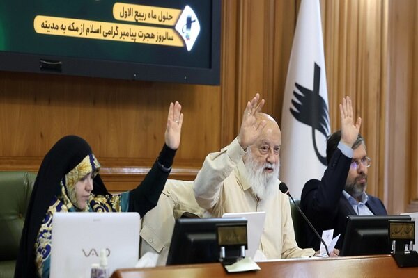 تصویب یک فوریت لایحه معرفی 3 قائم مقام ذیحساب در شهرداری تهران