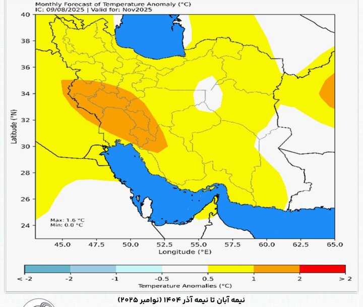 پیشبینی افزایش 2 درجهای دمای ایران در پاییز و زمستان 2