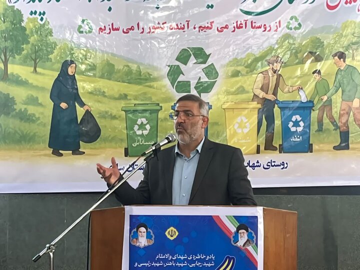 کاهش هفتگی ۸۰ هزار تن زباله با اجرای طرح تفکیک در روستاهای ساری
