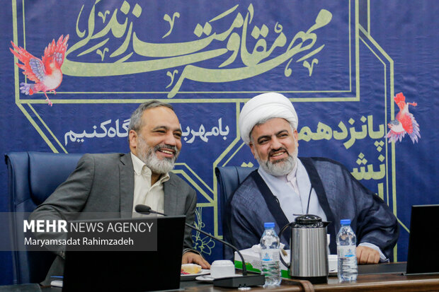 پانزدهمین نشست مدیران استانی خبرگزاری مهر در شیراز