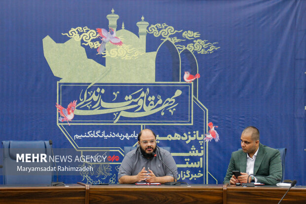 پانزدهمین نشست مدیران استانی خبرگزاری مهر در شیراز