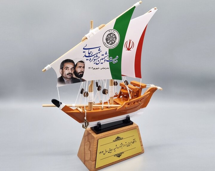 مدیران برتر دستگاههای اجرایی استان هرمزگان معرفی و تجلیل شدند مدیران برتر دستگاههای اجرایی استان هرمزگان معرفی و تجلیل شدند