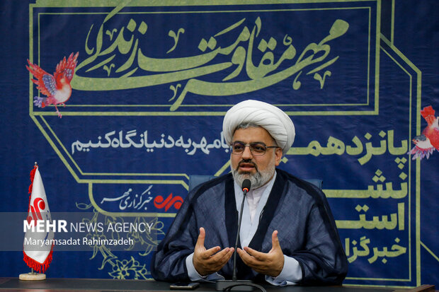 پانزدهمین نشست مدیران استانی خبرگزاری مهر در شیراز