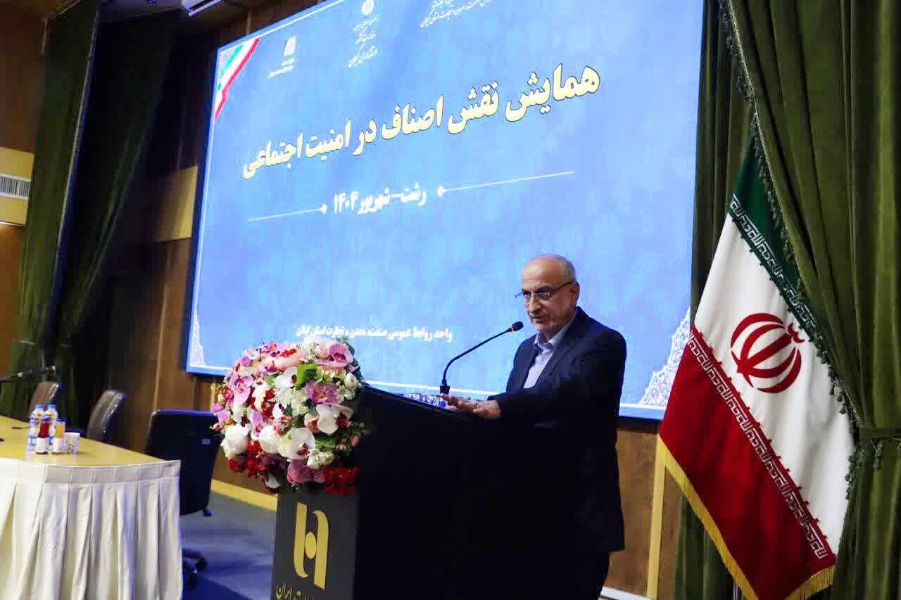 مدیرکل صمت گیلان: ۴۴ درصد جمعیت استان صنفی هستند مدیرکل صمت گیلان: ۴۴ درصد جمعیت استان صنفی هستند