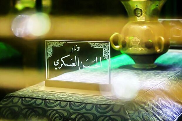 برگزاری سه برنامه محوری در همدان همزمان با سالروز شهادت امام حسن عسکری برگزاری سه برنامه محوری در همدان همزمان با سالروز شهادت امام حسن عسکری