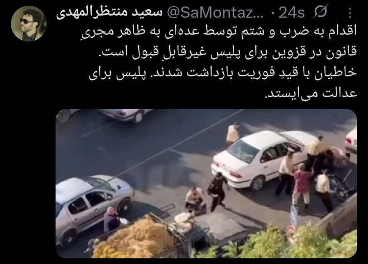 منتظرالمهدی: ضاربان دستفروشها در قزوین بازداشت شدند 2