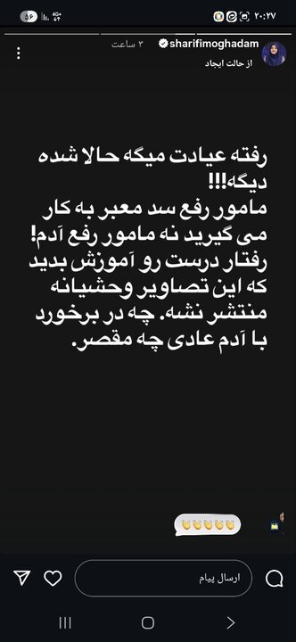 روایت حاشیه تلخ «روز قزوین»؛ از ساماندهی تا درگیری با دستفروشان