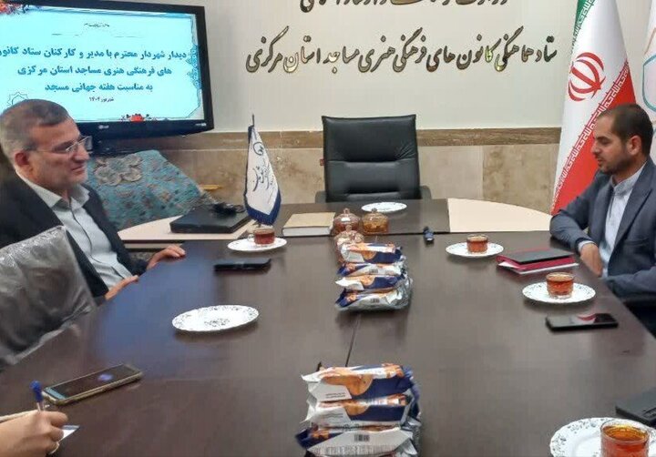 تقویت مساجد به معنای توسعه سرمایه اجتماعی شهر است