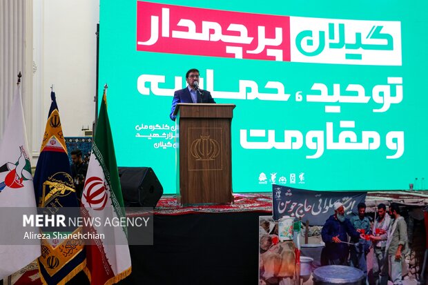 اجلاسیه پیشکسوتان جهاد و شهادت در گیلان