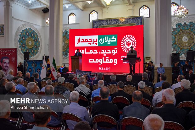 اجلاسیه پیشکسوتان جهاد و شهادت در گیلان