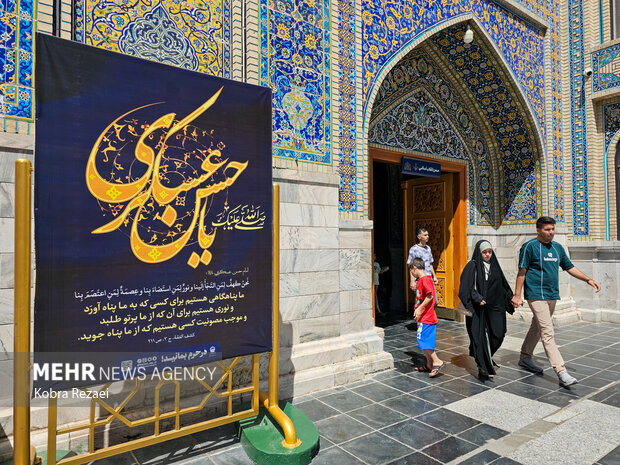 حرم مطهر رضوی در روز شهادت امام حسن عسکری(ع)