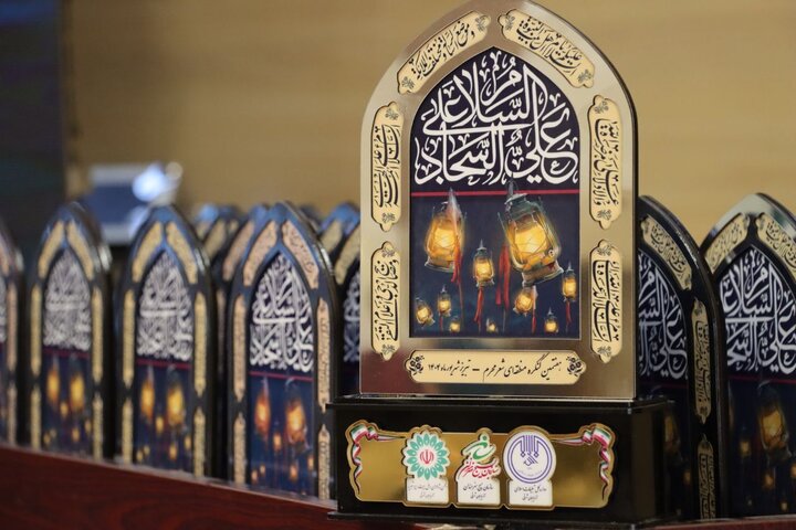 کنگره منطقه‌ای شعر «محرم» در تبریز برگزیدگان خود را شناخت