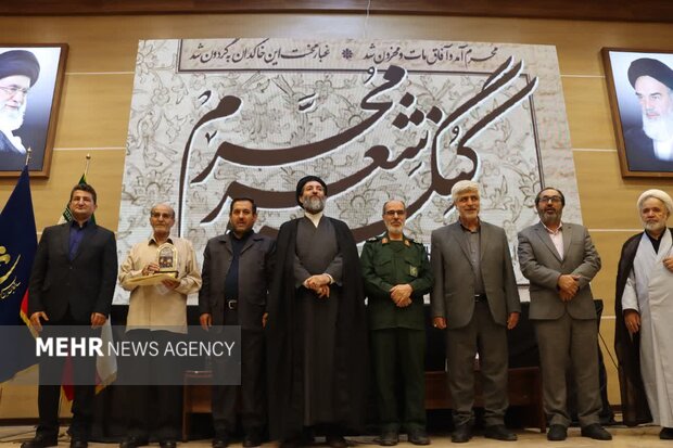کنگره منطقهای شعر «محرم» در تبریز برگزیدگان خود را شناخت کنگره منطقهای شعر «محرم» در تبریز برگزیدگان خود را شناخت