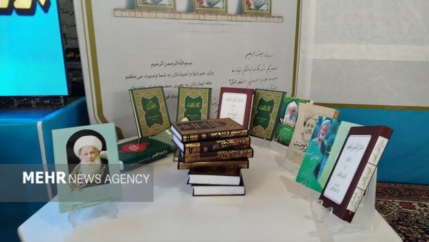 رونمایی از تصاویر شهدای روحانی و کتاب علمای معاصر در رودسر رونمایی از تصاویر شهدای روحانی و کتاب علمای معاصر در رودسر
