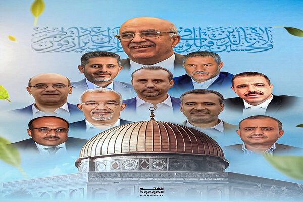 شهيد،وزير،يمن،محمد،علي،صهيونيستي
