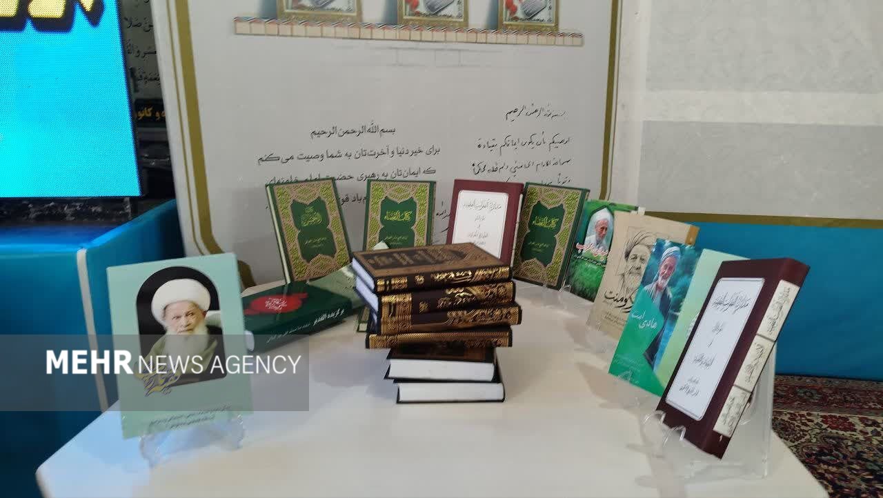 رودسر