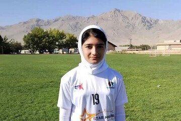 حضور دختر فوتبالیست چهارمحالی در اردوی تیم ملی