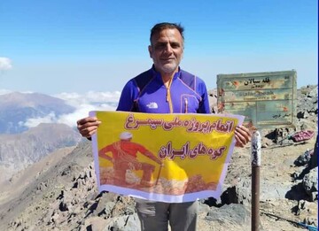کوهنورد گناوه‌ای طرح ملی سیمرغ را با موفقیت به پایان رساند