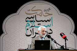 صد و دهمین جلسه «حکمت سیاسی اسلام در قرآن»