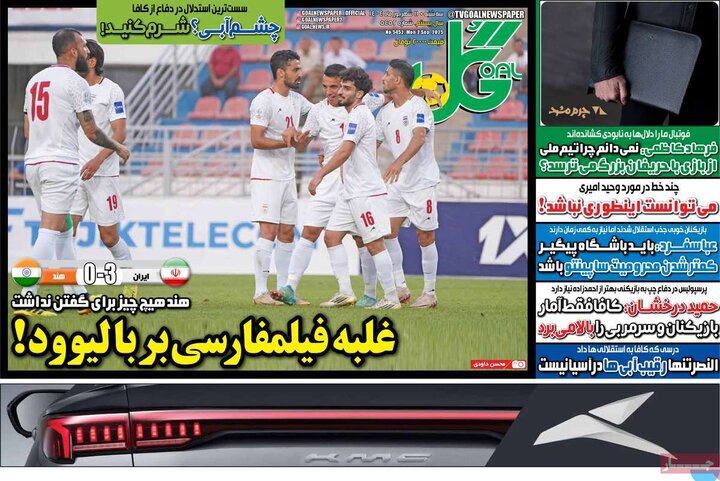 11ورزشی