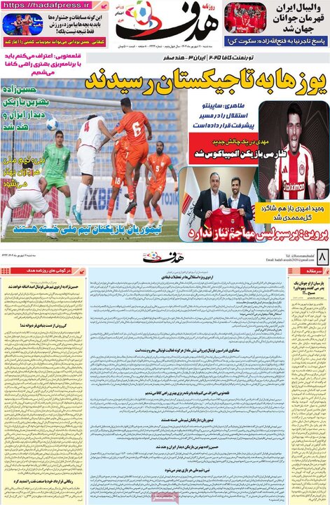 11ورزشی