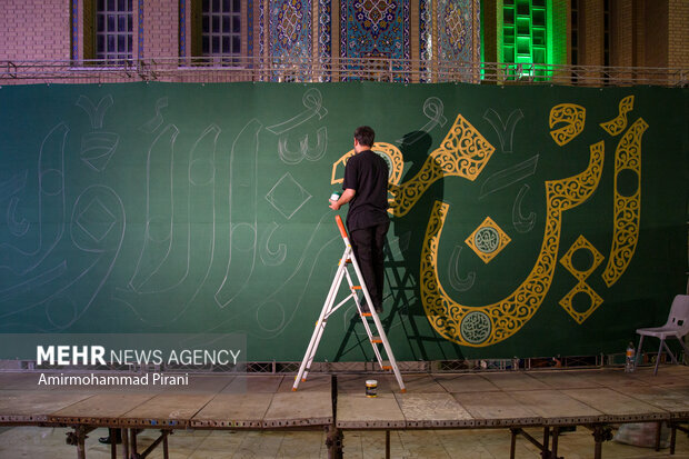 جشن آغاز امامت امام زمان(عج) در مسجد مقدس جمکران