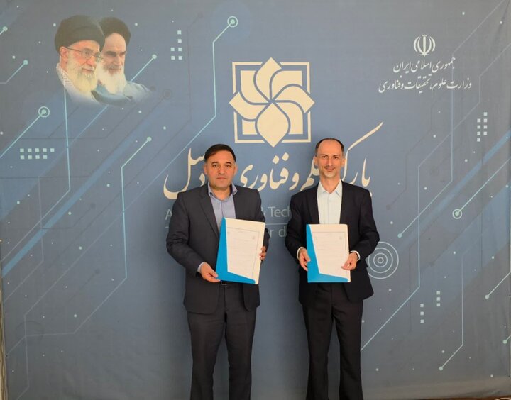 تفاهم نامه راه اندازی مرکز نوآوری انرژی در اردبیل منعقد شد تفاهم نامه راه اندازی مرکز نوآوری انرژی در اردبیل منعقد شد