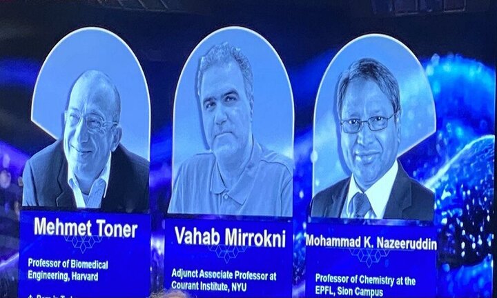 جائزة المصطفى(ص) تعلن عن أسماء الفائزين في نسختها السادسة