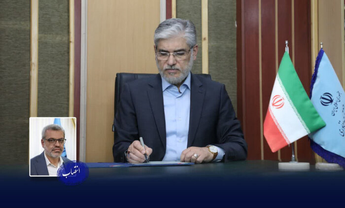 سرپرست مؤسسه مطالعات فرهنگی و اجتماعی وزارت علوم منصوب شد