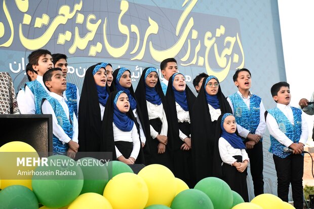 اجتماع مردمی عید بیعت در بیرجند