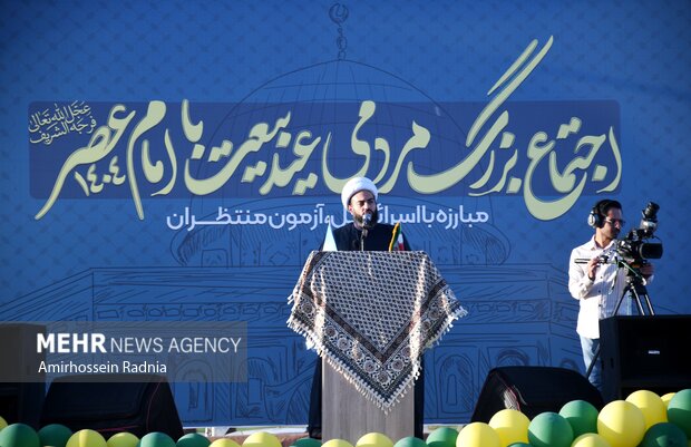 اجتماع مردمی عید بیعت در بیرجند
