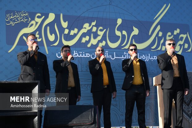 اجتماع مردمی عید بیعت در بیرجند