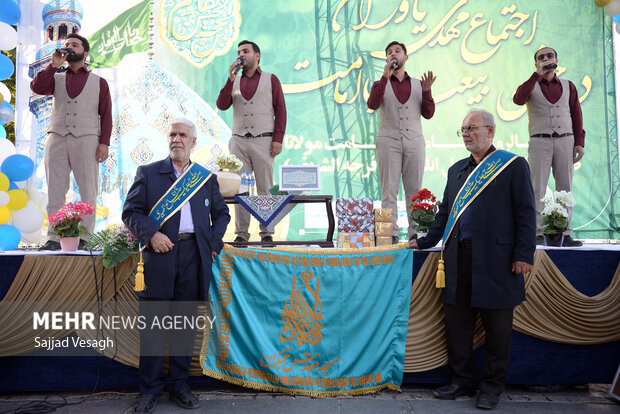 جشن بیعت با امام زمان(عج) در همدان