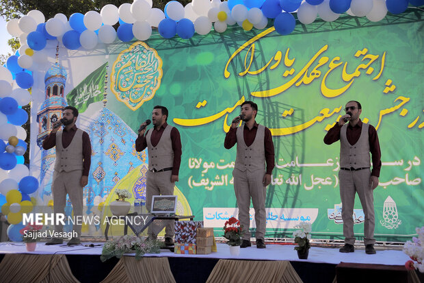 جشن بیعت با امام زمان(عج) در همدان